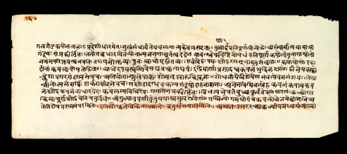 Page_of_text_from_the_Susrutasamhita_Wellcome_L0034906.jpg